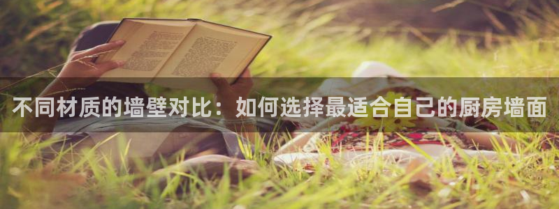 必一运动官网装机吧