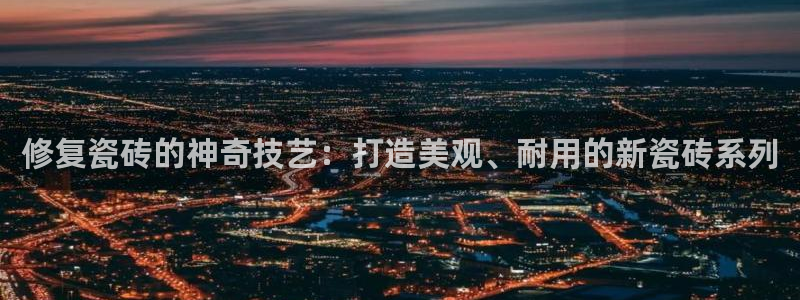 必一体育网页登陆