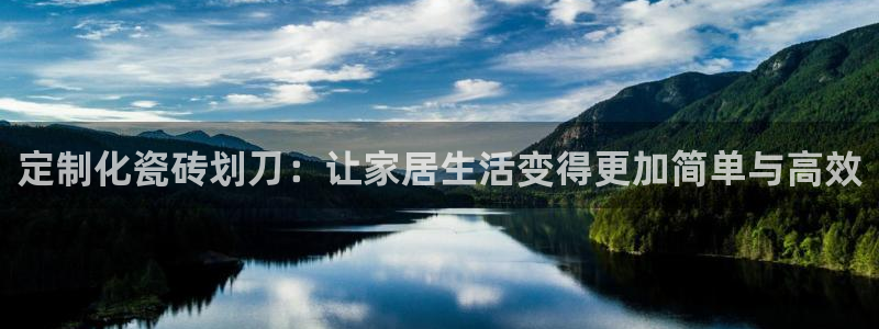 必一体育最新官网入口首页