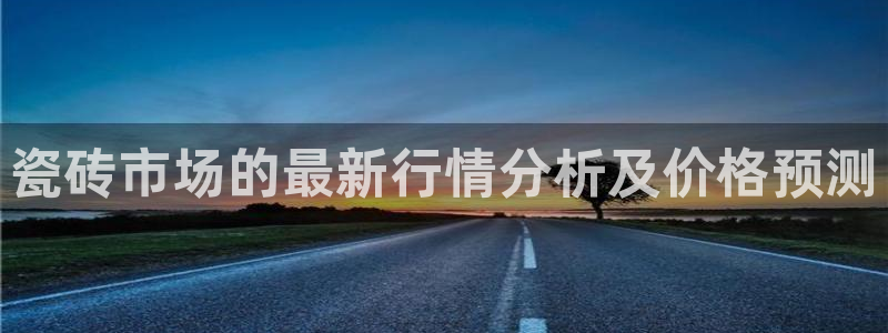 必一体育app下载最新版本