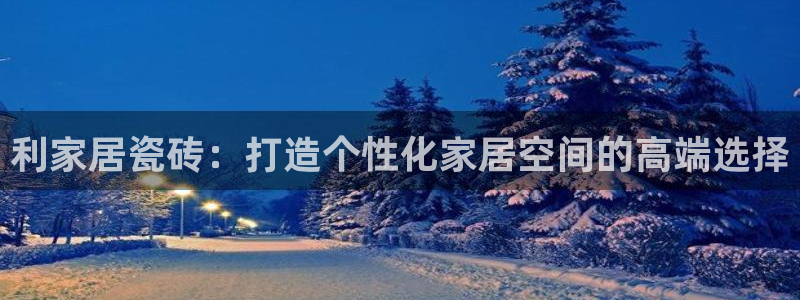 必一体育app下载