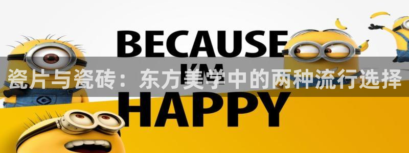 必一体育登录APP下载