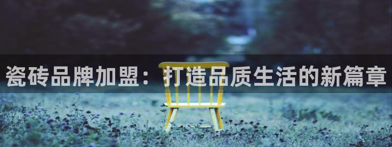 必一体育下载入口
