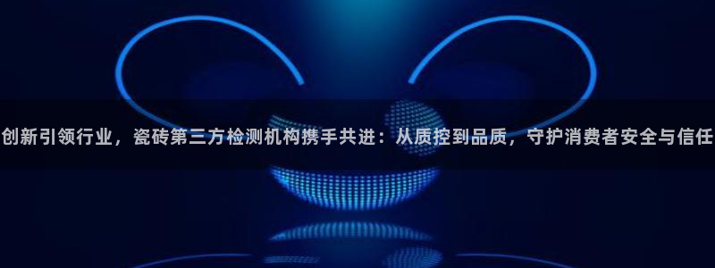 必一体育app下载装机吧