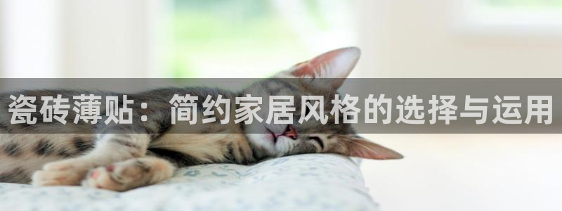 必一运动短信