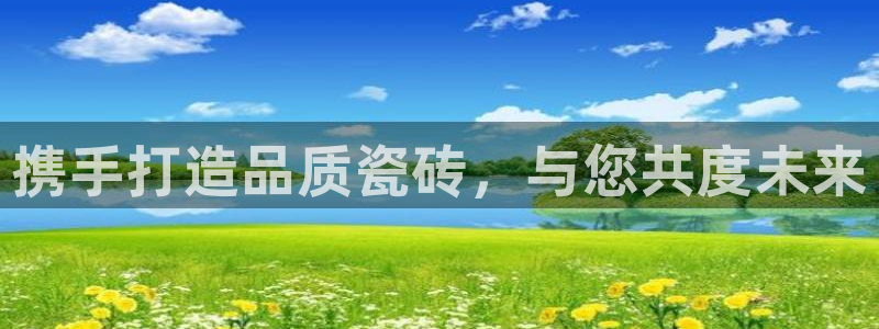 必一体育下载移动版