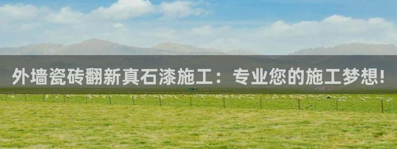 必一运动sport网页版