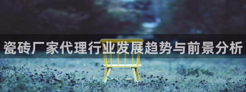 必一体育bsport2023-04-21