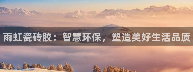 必一体育官网入口