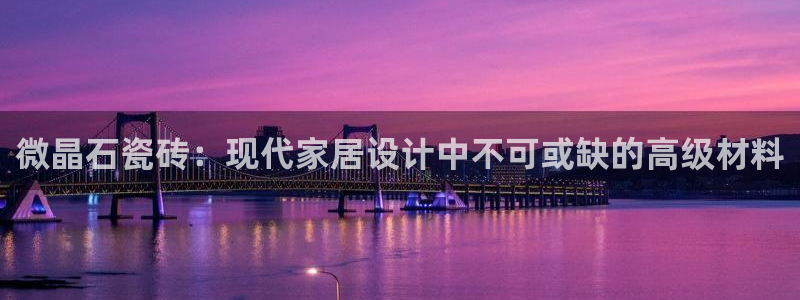 必一体育在线官网
