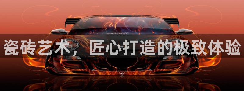 必一体育登录APP下载