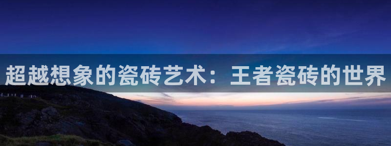 必一体育下载秀给网