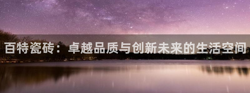 必一体育皮尔斯