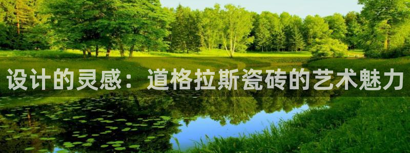 必一运动sport网页版