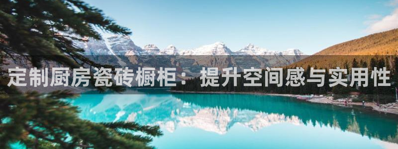 必一体育app平台下载