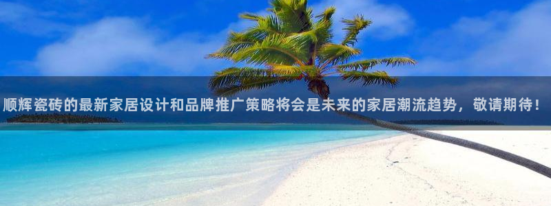 必一运动听的歌