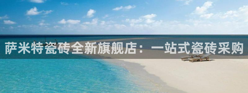 必一运动