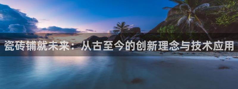 必一体育app下载装机吧