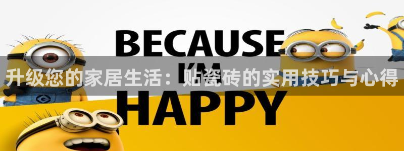 必一体育app官方