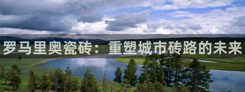 必一体育游戏特色