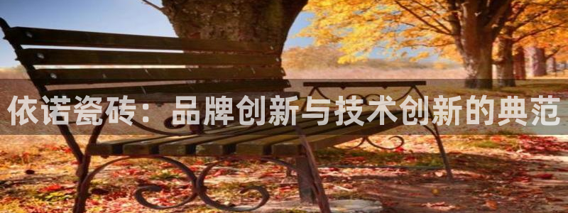 必一体育秀给网