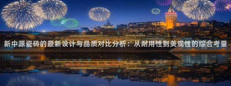 必一体育app下载最新版本苹果