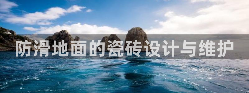 必一体育运动app下载